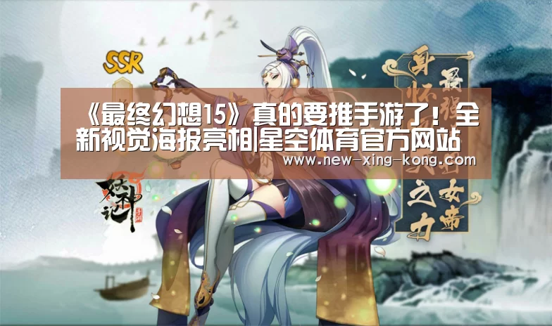 星空体育app